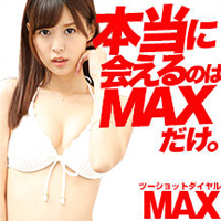 人妻テレクラMAX無料